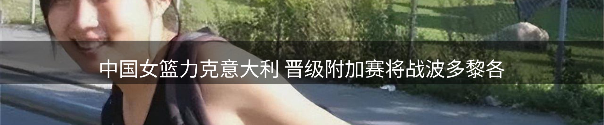 内页banner