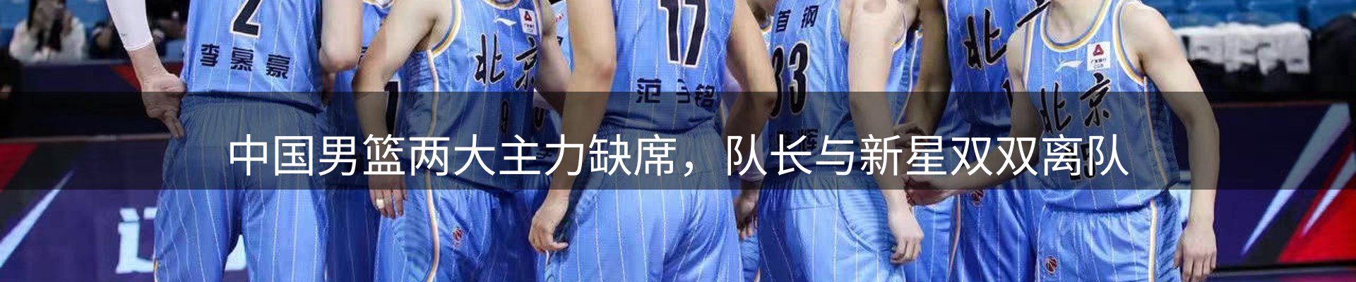 内页banner