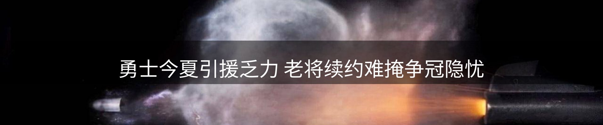 内页banner