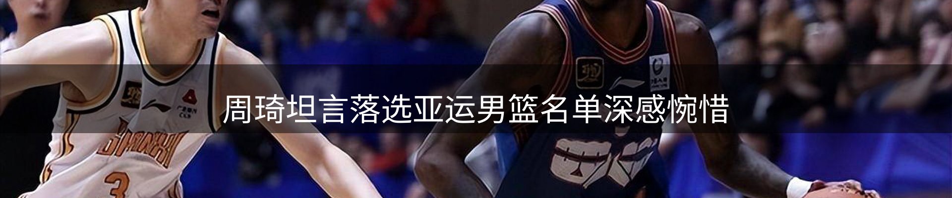 内页banner