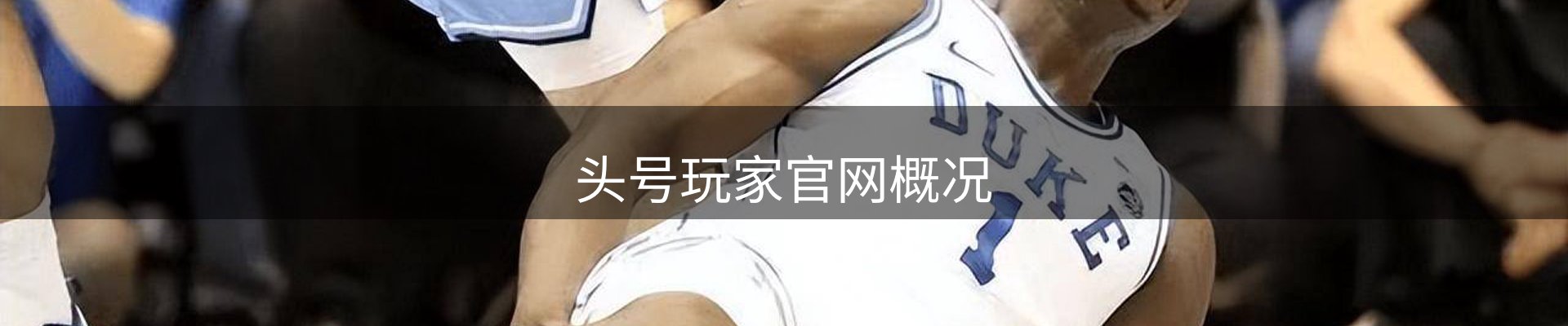 内页banner