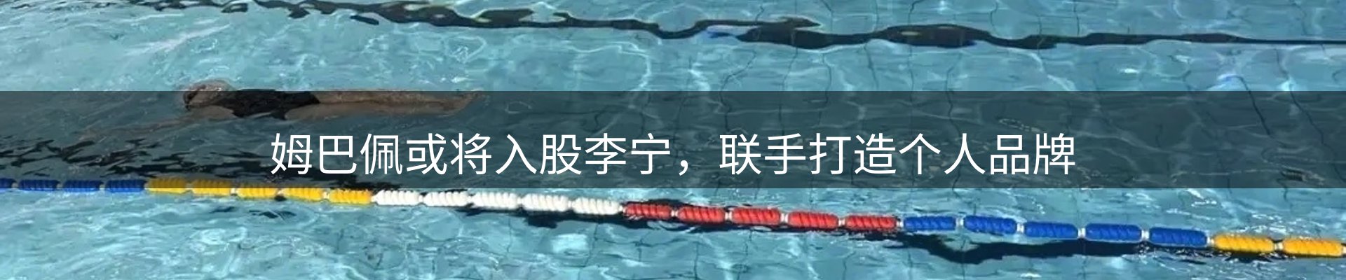 内页banner