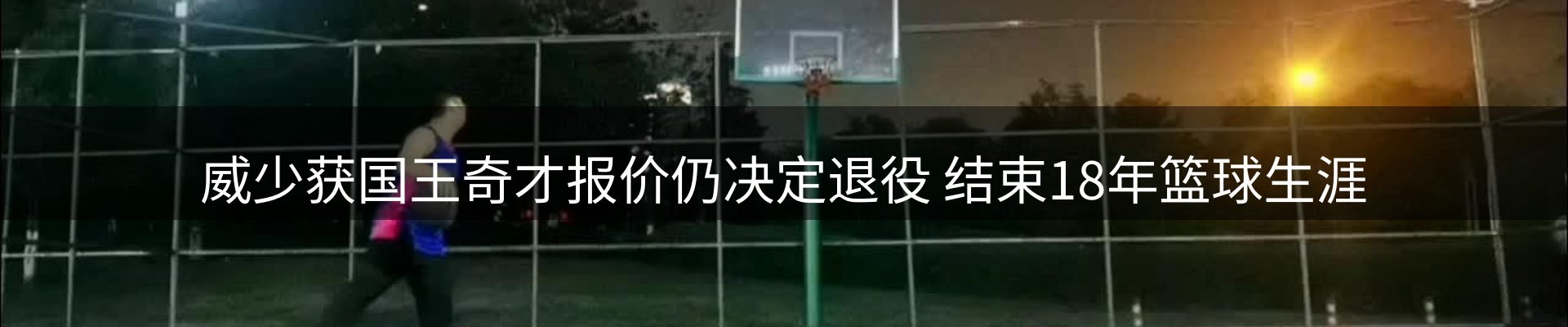 内页banner