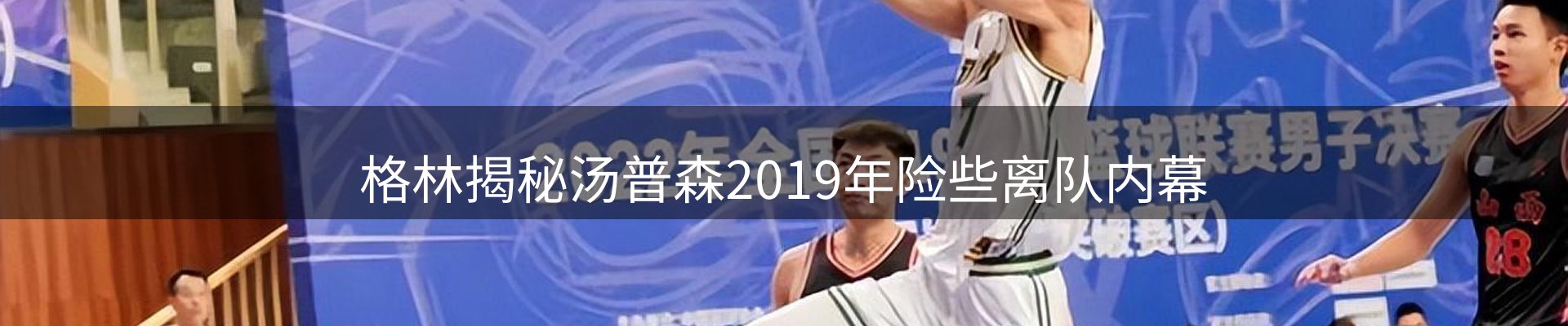 内页banner
