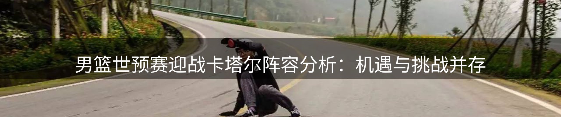 内页banner