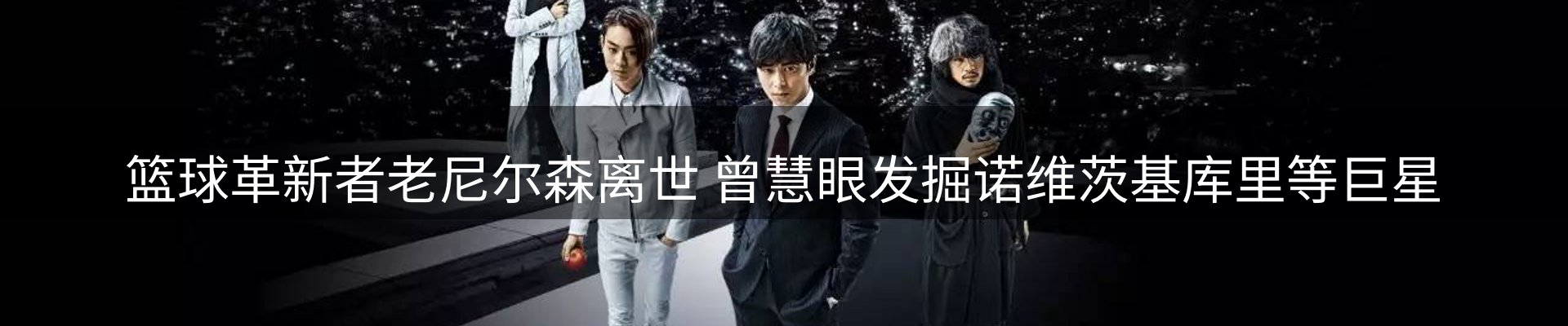 内页banner