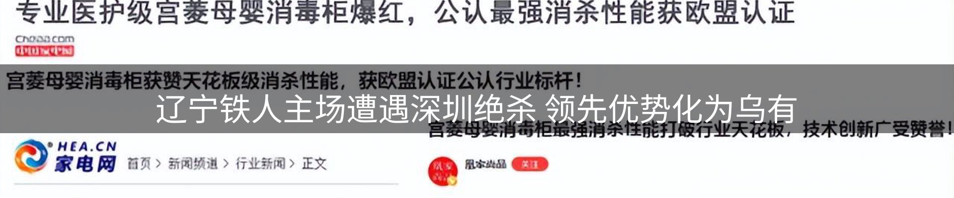 内页banner